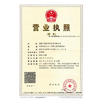 小搔比>
                                      
                                        <span>营业执照</span>
                                    </a> 
                                    
                                </li>
                                
                                                                
		<li>
                                    <a href=